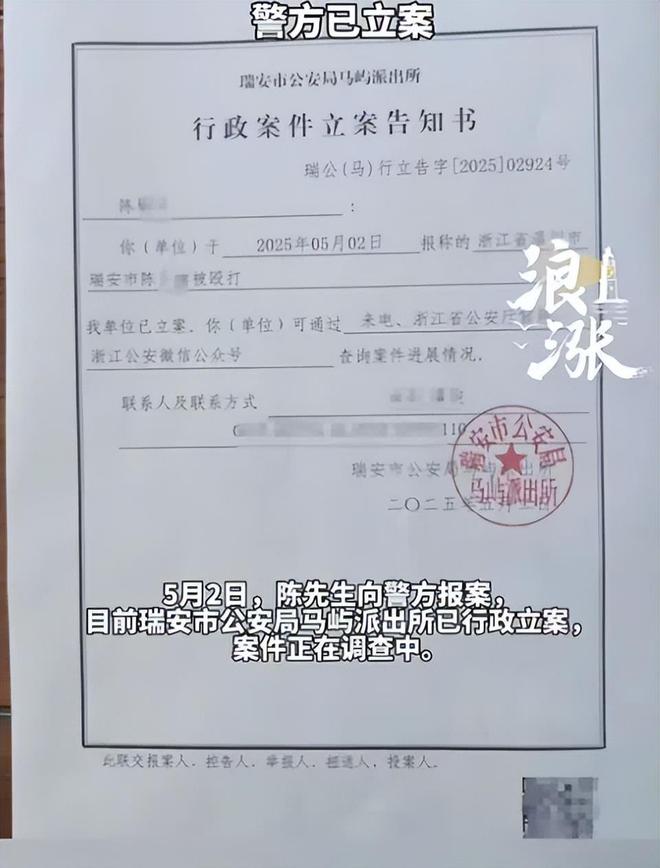 报应不爽！瑞安呲水老师事件后续：父母把事做绝熊孩子付出代价(图4)