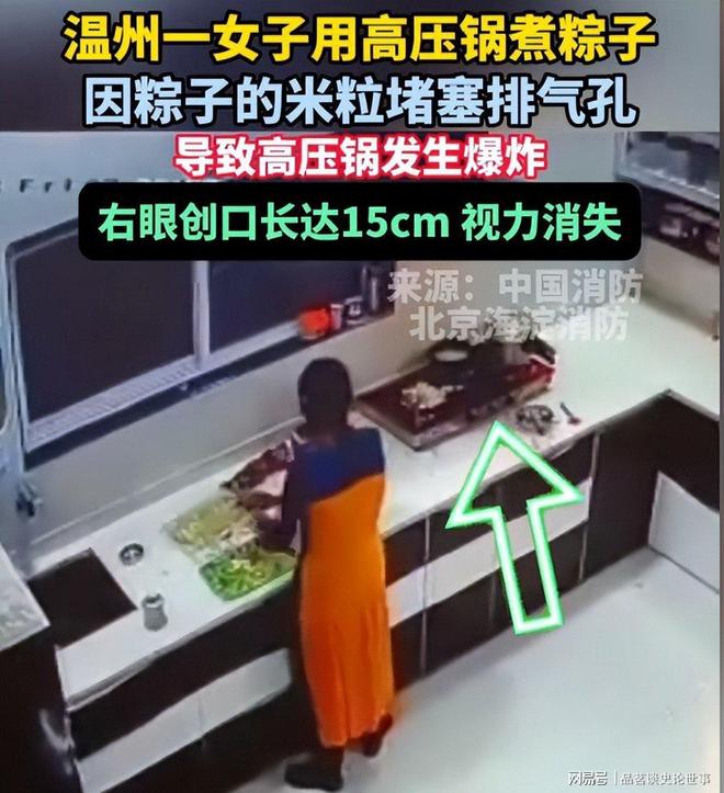 火灾、车祸、爆炸！这个端午发生的事情再次印证了曾仕强的话(图11)