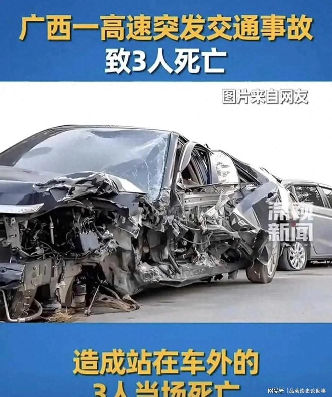 火灾、车祸、爆炸！这个端午发生的事情再次印证了曾仕强的话(图8)
