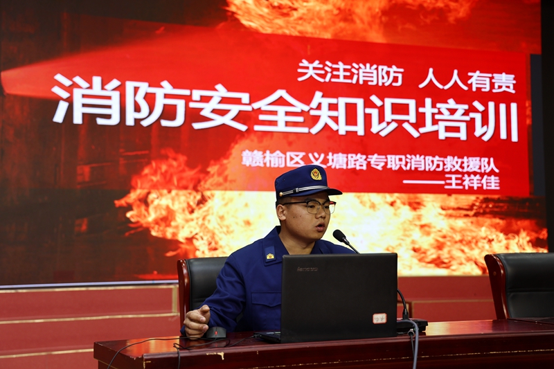 黄海路小学开展第32个全国消防日主题教育系列活动(图2)