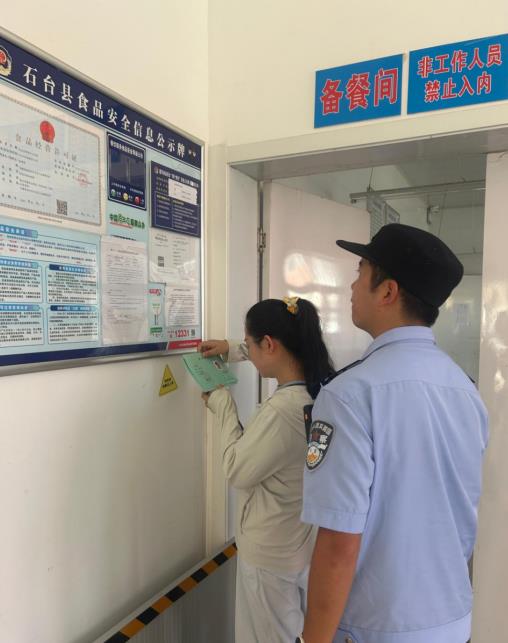 星空体育：筑牢安全防線池州市石台縣小河鎮多方聯動護航開學季(图2)