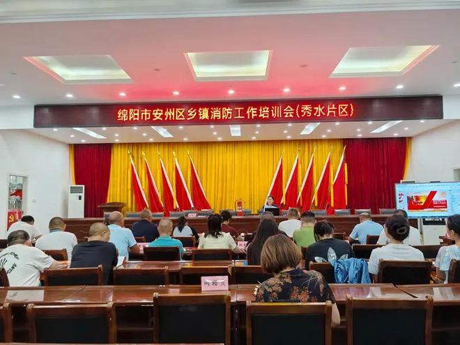 【筑牢基层消防安全防线】④：安州——消防力量下沉一线筑牢乡镇安全防线(图1)