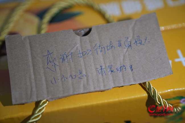 广州65岁阿叔隔空灭火收到感谢信善举获赞(图1)