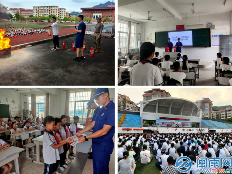 南靖消防“开学第一课”点亮平安开学季(图2)