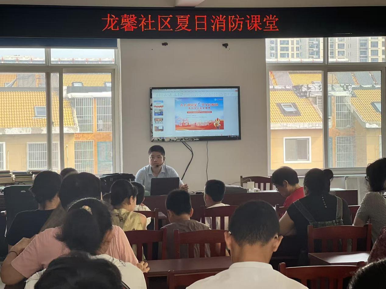 星空体育网站：【核心价值观我践行】龙馨社区夏日消防课堂——以学践结合筑牢安全防线以责任担当守护幸福家园(图1)