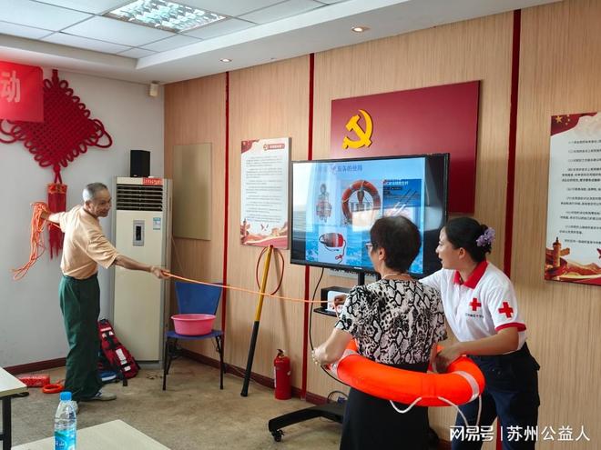 居家防火有方溺水施救有策(图1)