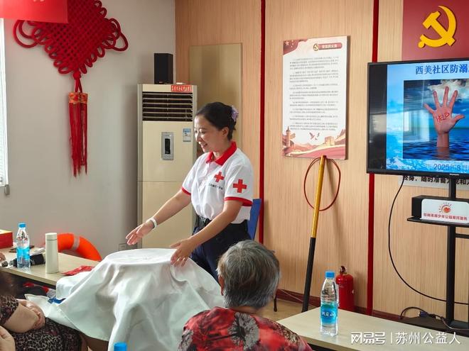 居家防火有方溺水施救有策(图2)