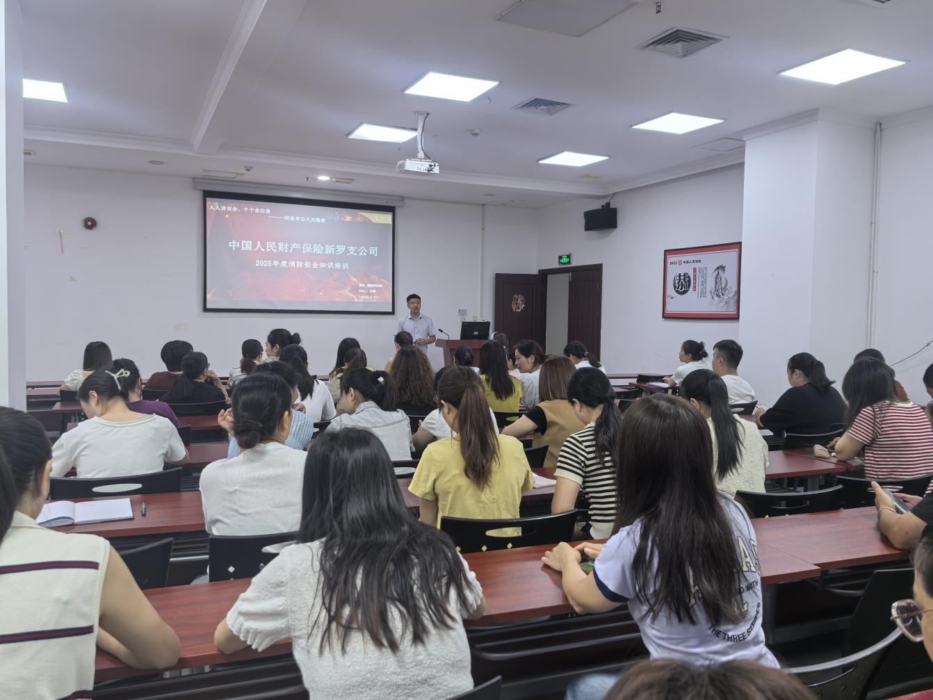 人保财险新罗支公司：开展消防安全培训与演练活动(图1)