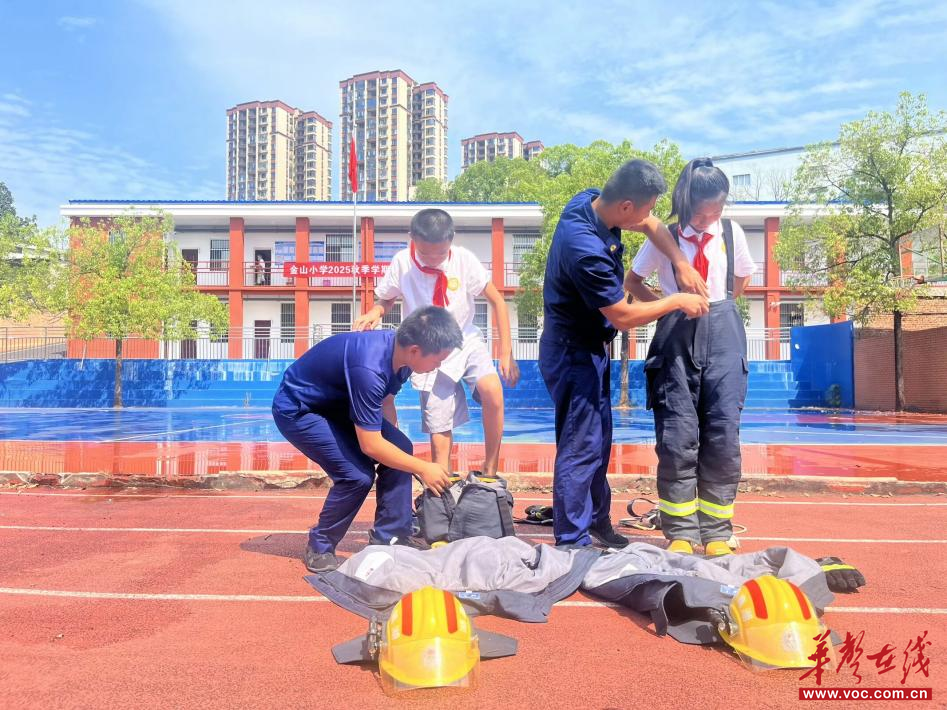 星空体育网站：金山小学：实战演练强技能安全知识入人心(图6)