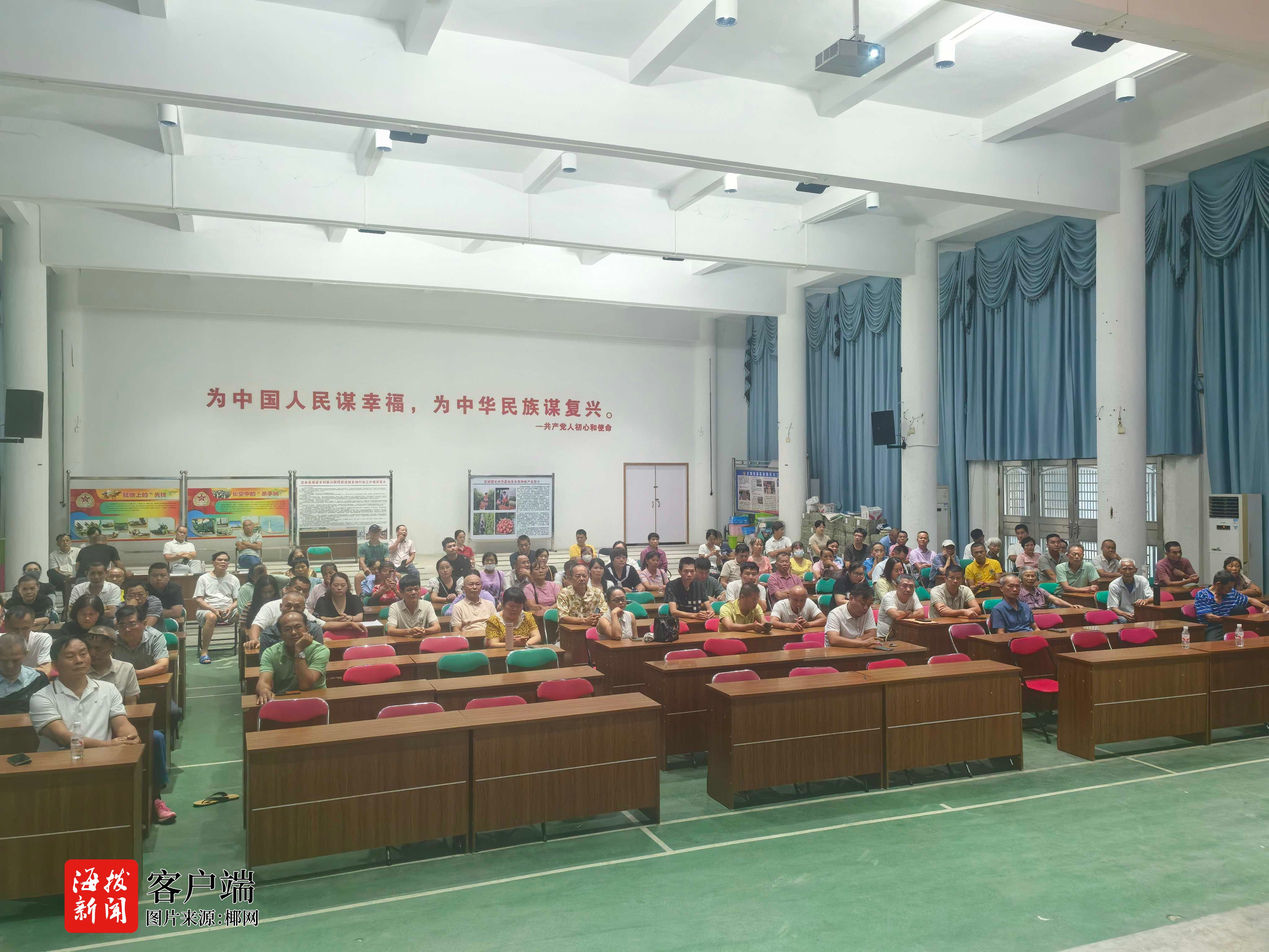 星空体育：定安消防联合定城镇政府开展出租屋业主消防安全培训(图1)