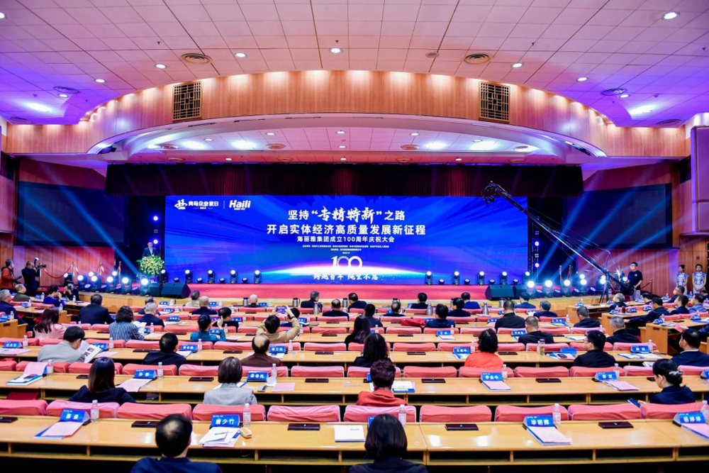 星空体育网站：“一根绳子磨百年”的企业——见学青岛海丽雅集团有感(图7)