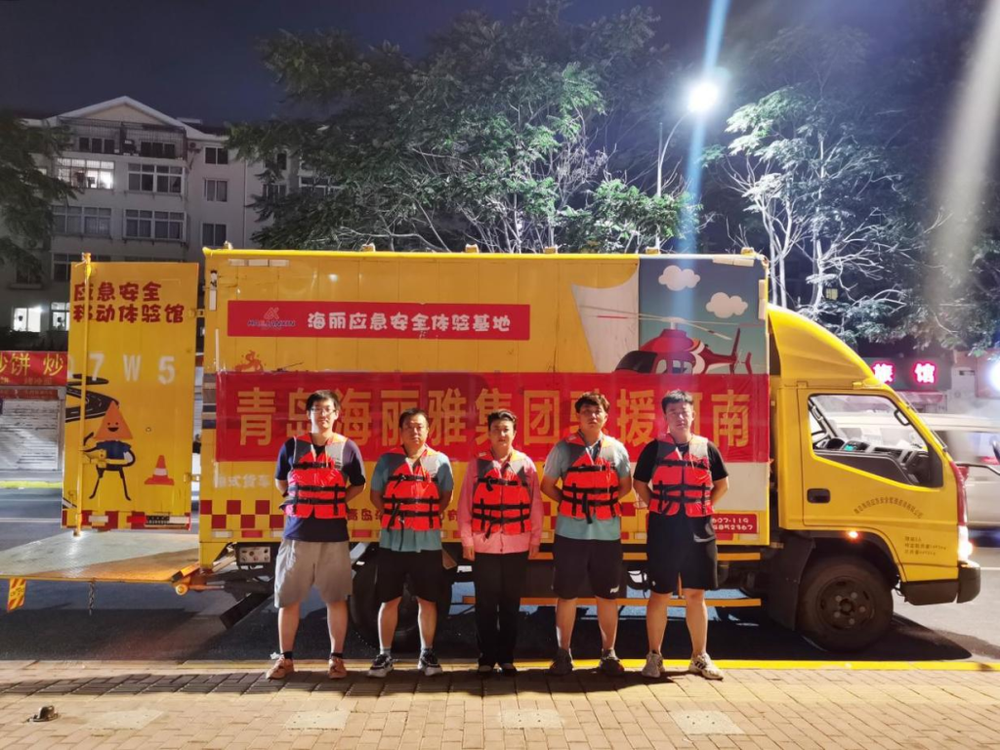 星空体育网站：“一根绳子磨百年”的企业——见学青岛海丽雅集团有感(图10)