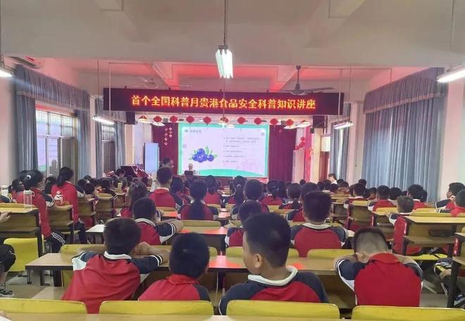 星空体育网站：“荷”你学消防！全国科普月贵港站启幕(图2)