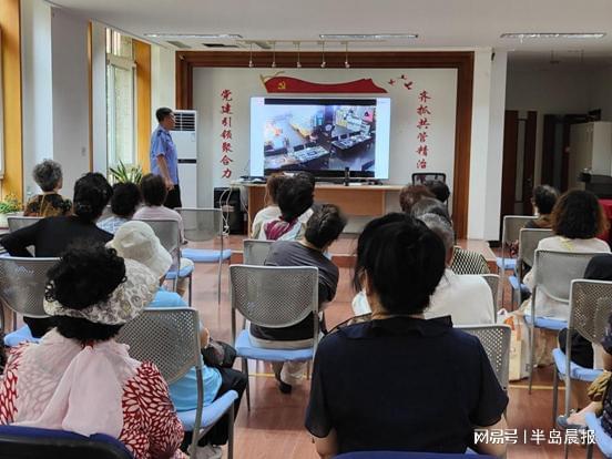 金海社区举办消防安全讲座提升居民自救能力(图1)