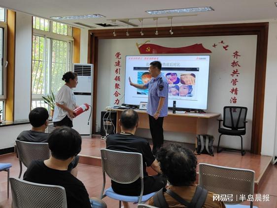金海社区举办消防安全讲座提升居民自救能力(图3)