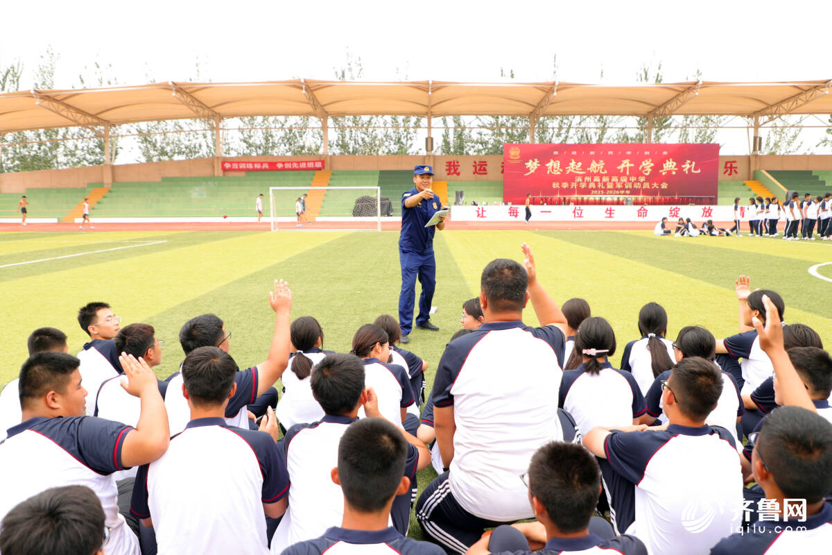 滨州：消防演练“进军训”上好开学“第一课”(图1)