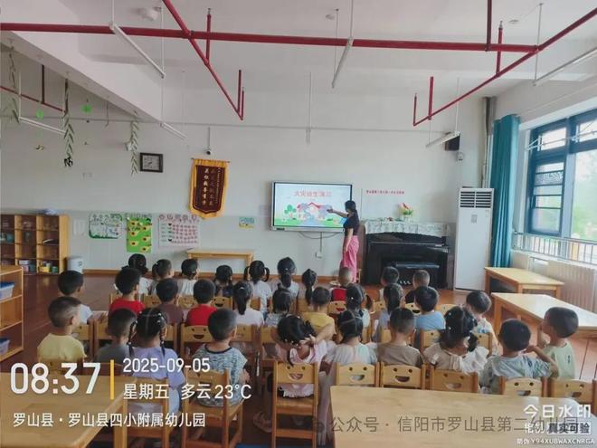 消防在“童”心防患于未“燃”罗山县第二幼儿园消防应急疏散演练(图1)