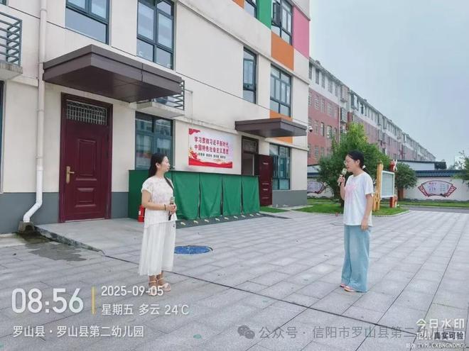 消防在“童”心防患于未“燃”罗山县第二幼儿园消防应急疏散演练(图8)