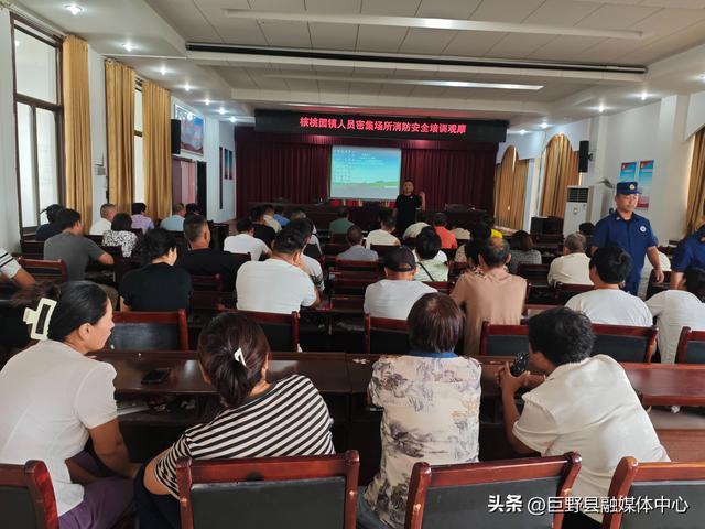 星空体育网站：核桃园镇开展人员密集场所消防安全培训(图1)