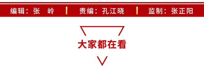 全省首项！补贴50%今天上线！(图6)