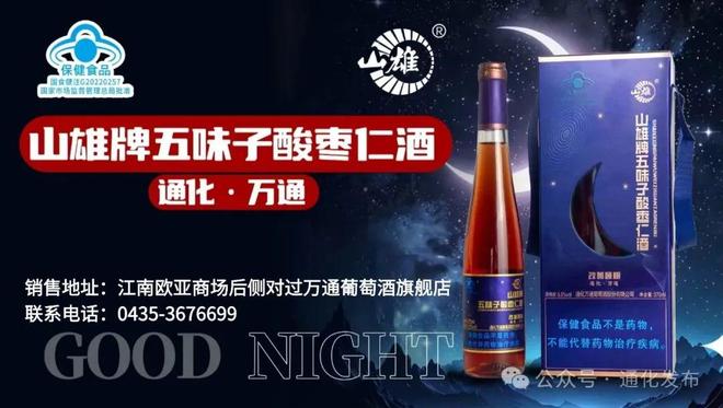 通化高铁综合客运枢纽重要组成部分——通化长途客运站建设进入尾声(图3)