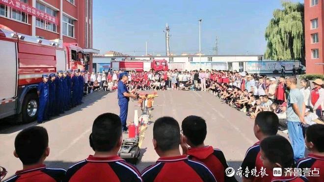 济南消防：“火焰蓝”点亮开学季安全“必修课”护成长(图3)