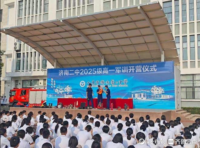 济南消防：“火焰蓝”点亮开学季安全“必修课”护成长(图2)