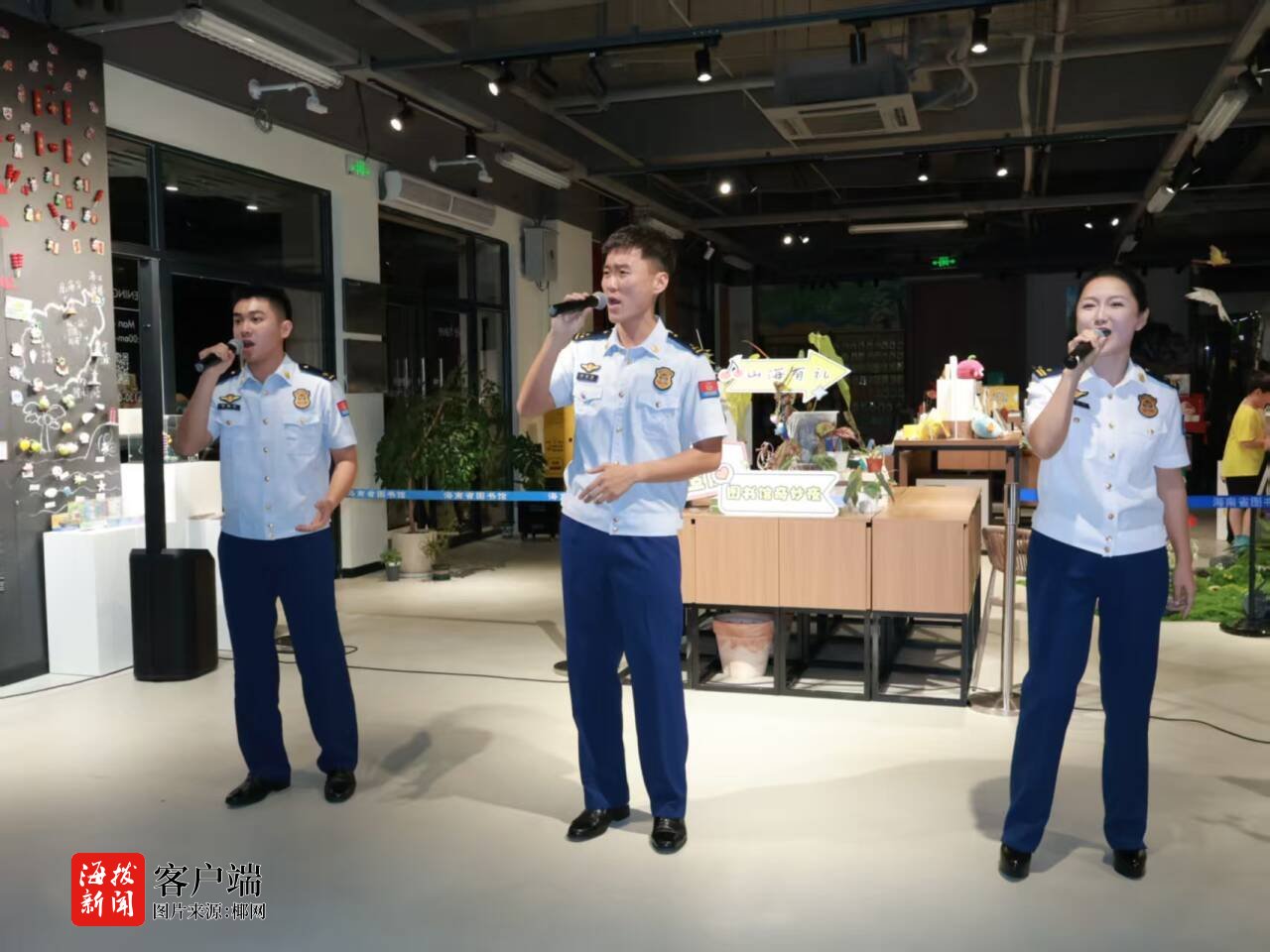 花样宣传消防安全意识！海南省图书馆“蓝乐队”专场音乐活动举办(图1)