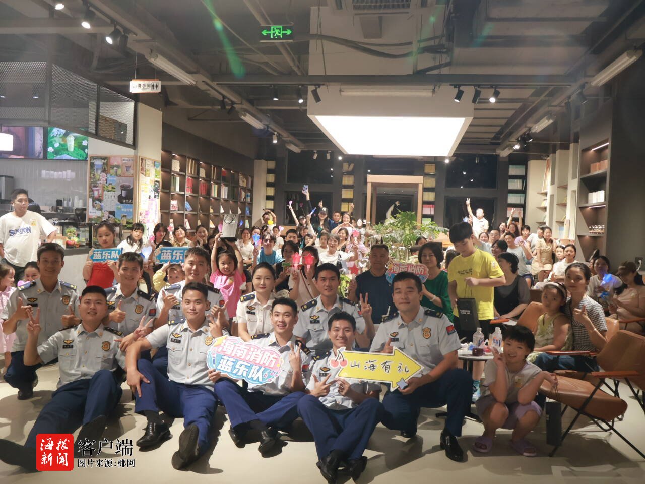 花样宣传消防安全意识！海南省图书馆“蓝乐队”专场音乐活动举办(图2)