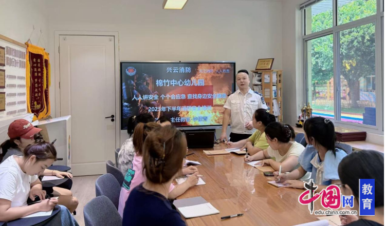 乐山市中区棉竹幼儿园：消防“童”行安全“课”不容缓(图1)
