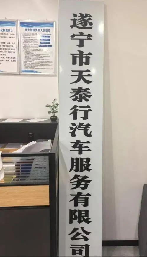 大曝光！（第8期）遂宁曝光一批道路交通领域安全隐患(图6)