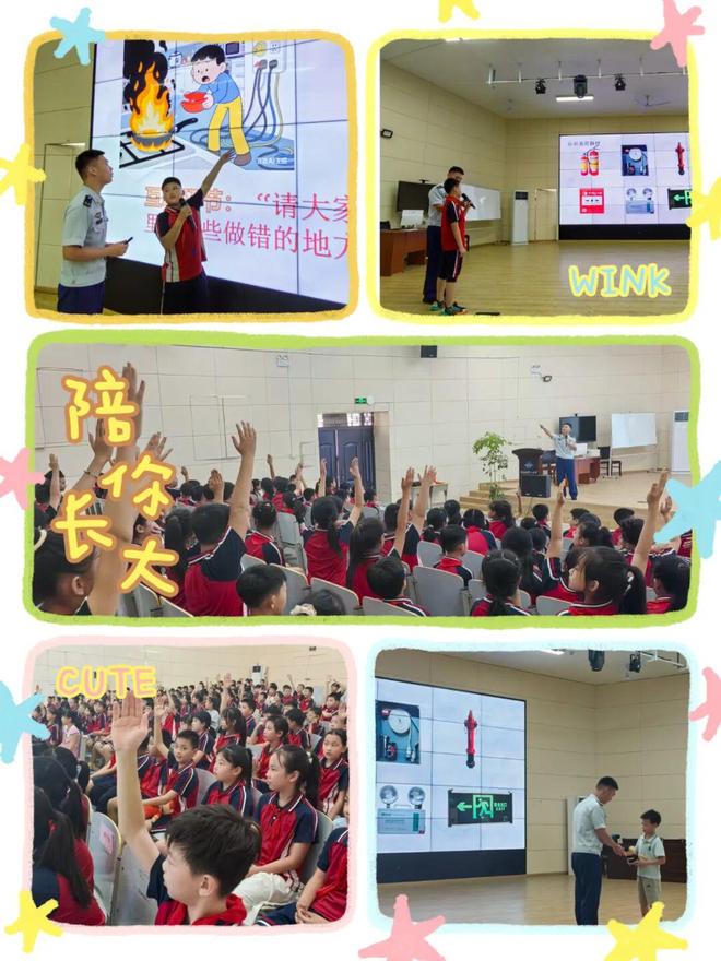 星空体育：开学消防进校园安全种子播心间(图2)