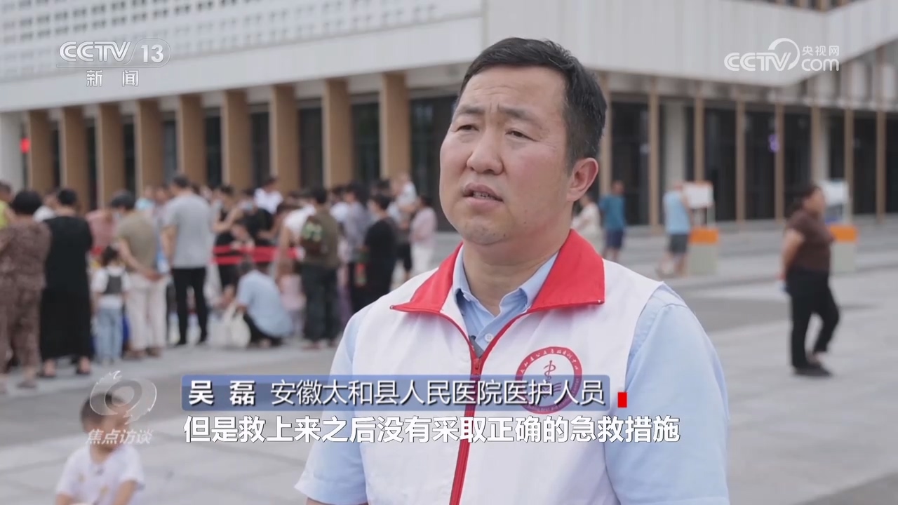 星空体育网站：焦点访谈｜科学进万家科普正当时(图6)