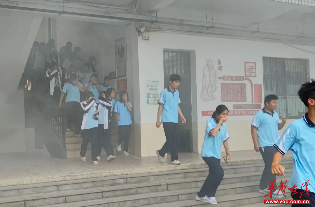 湘潭市第十一中学消防疏散演练活动报道(图1)
