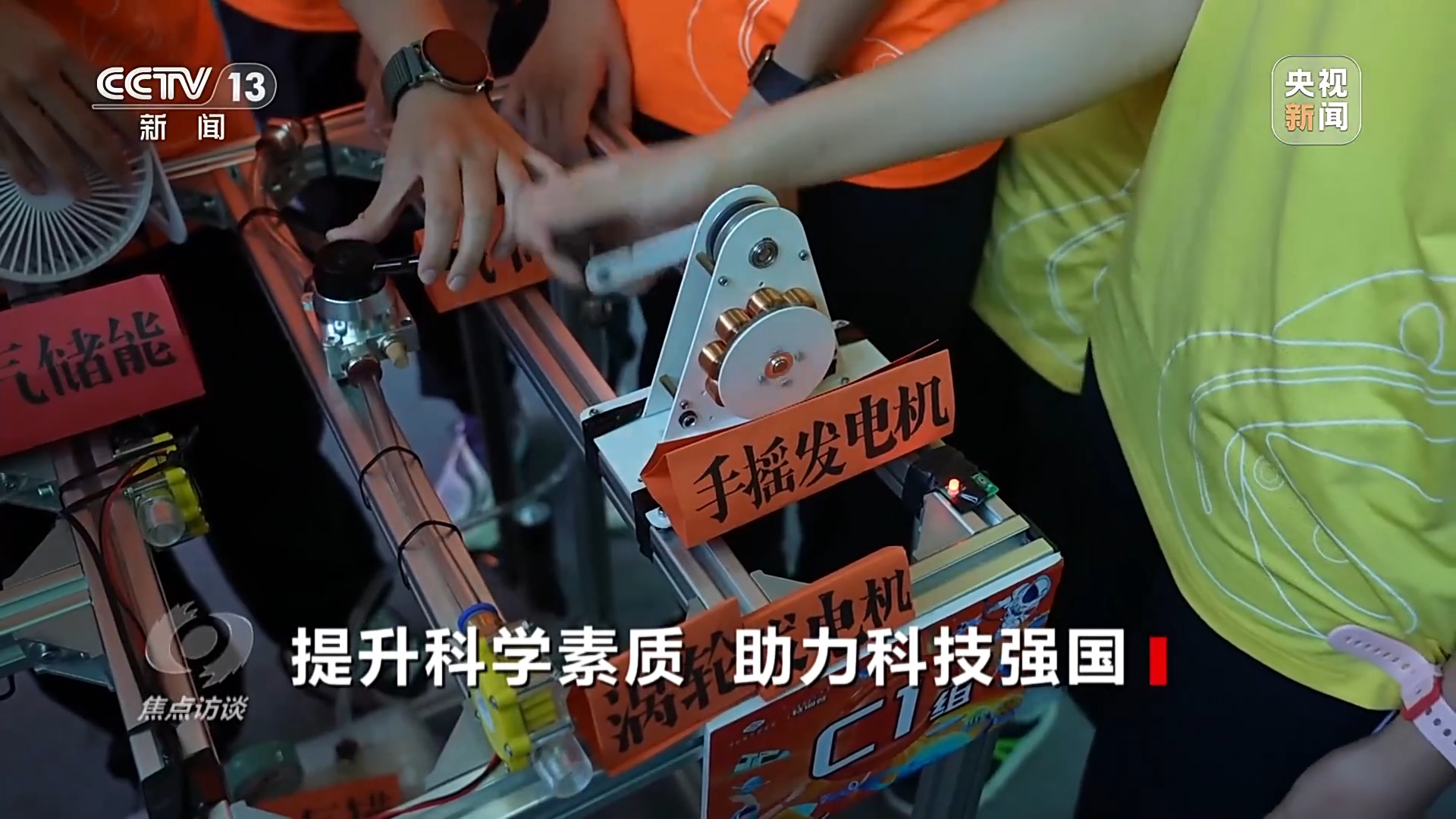 星空体育：焦点访谈丨用脑波踢足球VR体验消防救援科普原来可以如此有趣(图2)