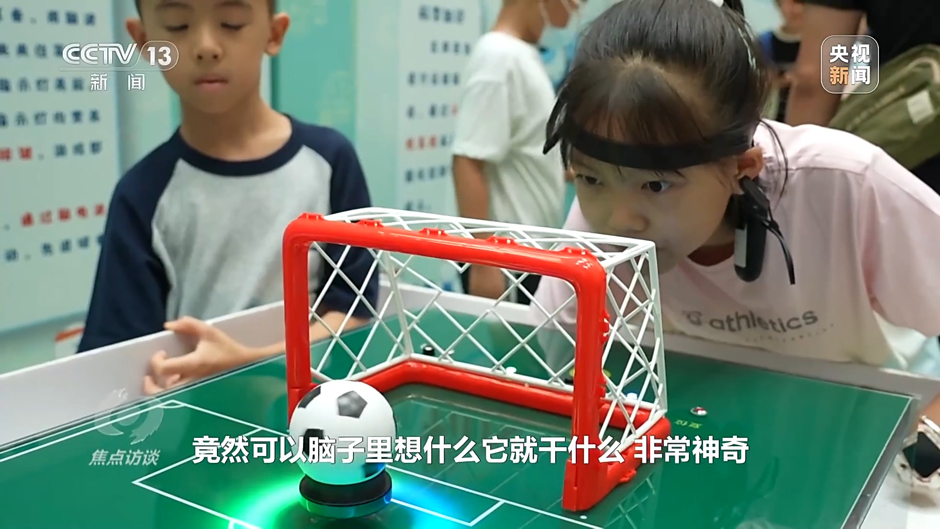 星空体育：焦点访谈丨用脑波踢足球VR体验消防救援科普原来可以如此有趣(图4)