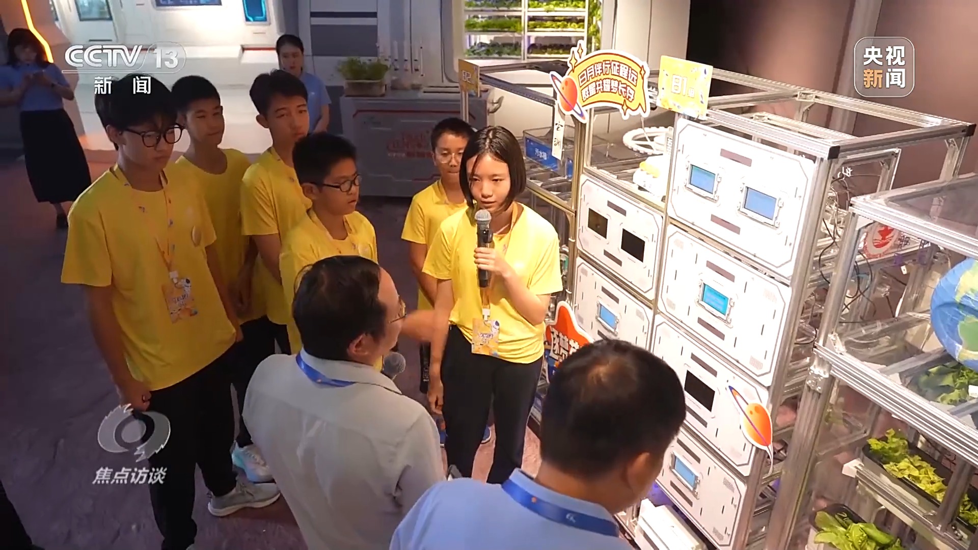 星空体育：焦点访谈丨用脑波踢足球VR体验消防救援科普原来可以如此有趣(图5)