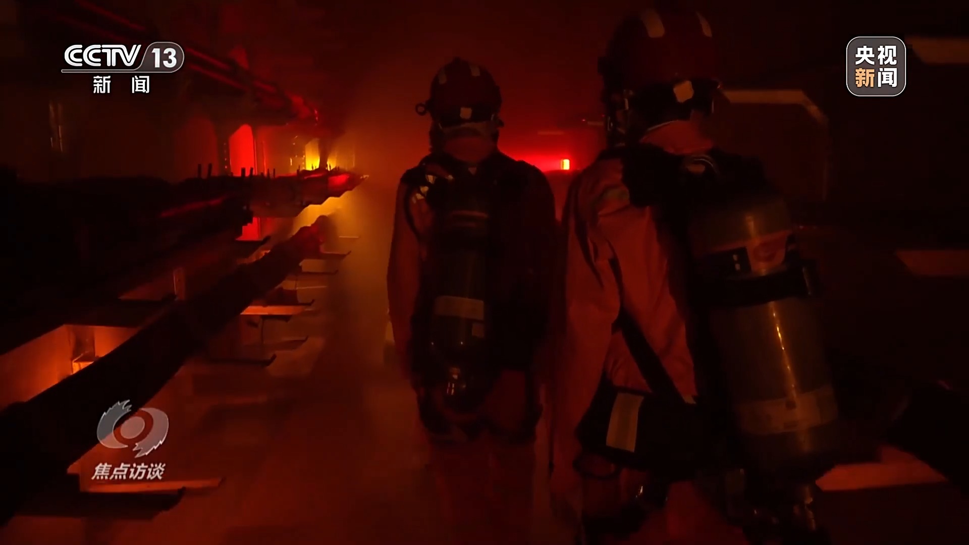 星空体育：焦点访谈丨用脑波踢足球VR体验消防救援科普原来可以如此有趣(图7)