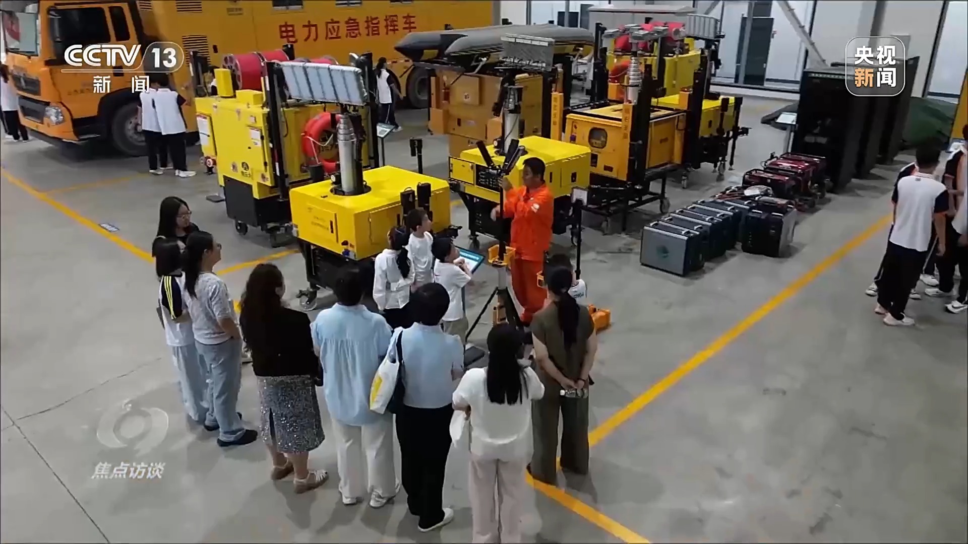 星空体育：焦点访谈丨用脑波踢足球VR体验消防救援科普原来可以如此有趣(图10)