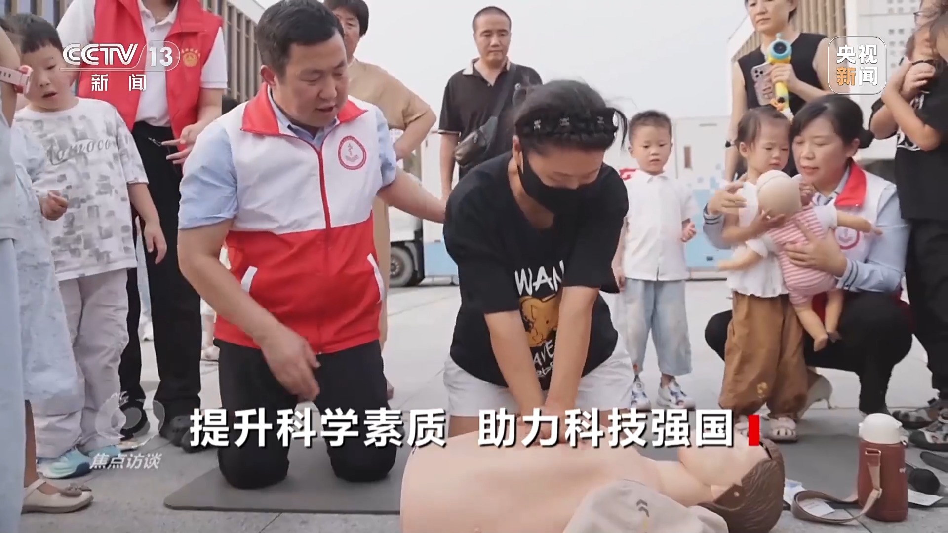 星空体育：焦点访谈丨用脑波踢足球VR体验消防救援科普原来可以如此有趣(图14)