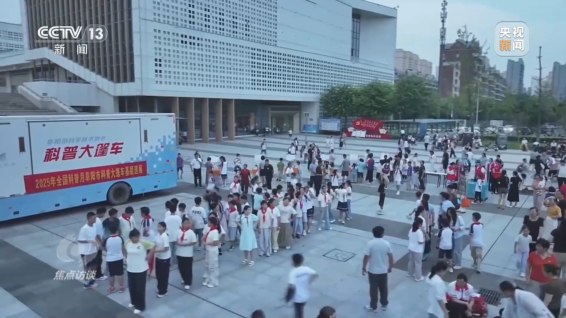 星空体育：焦点访谈丨用脑波踢足球VR体验消防救援科普原来可以如此有趣(图15)