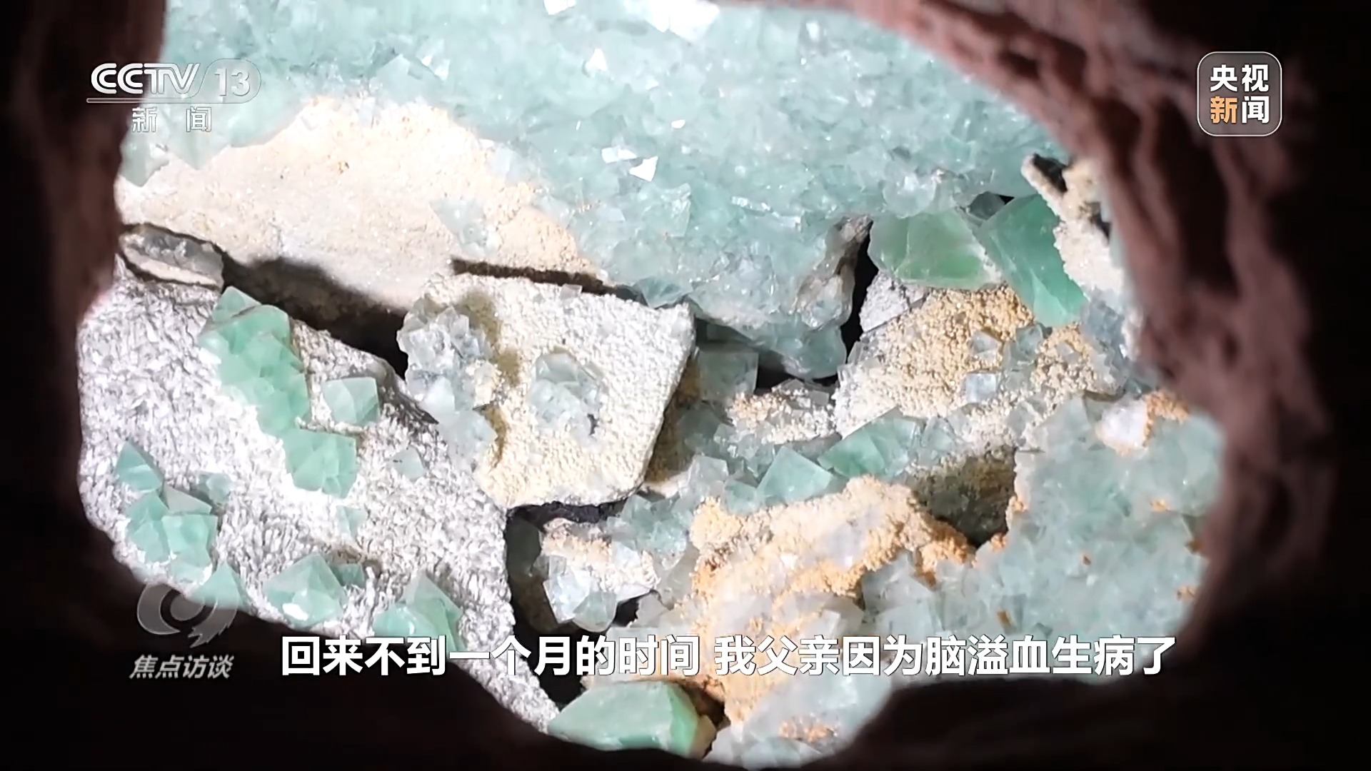 星空体育：焦点访谈丨用脑波踢足球VR体验消防救援科普原来可以如此有趣(图18)