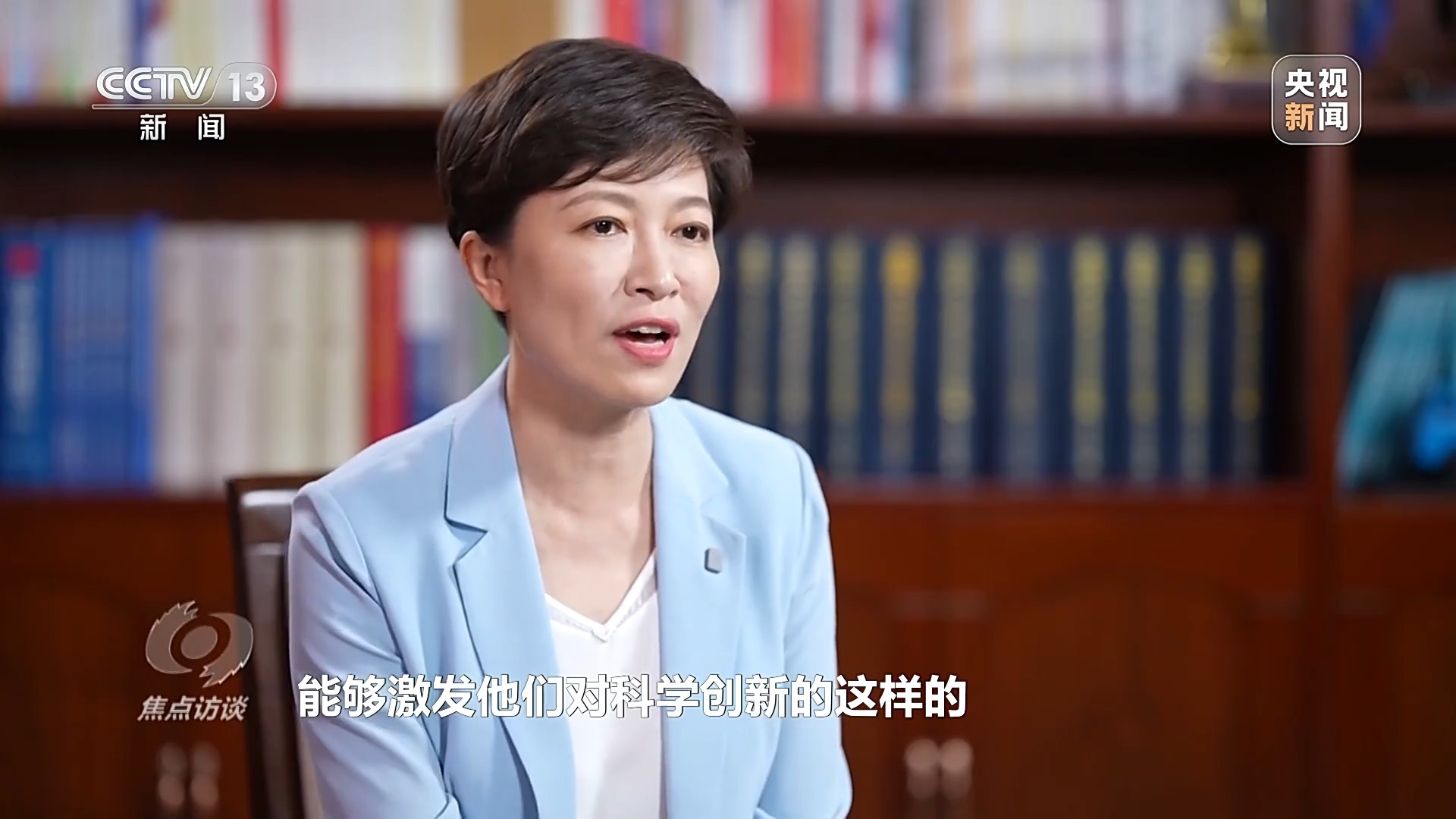 星空体育：焦点访谈丨用脑波踢足球VR体验消防救援科普原来可以如此有趣(图21)