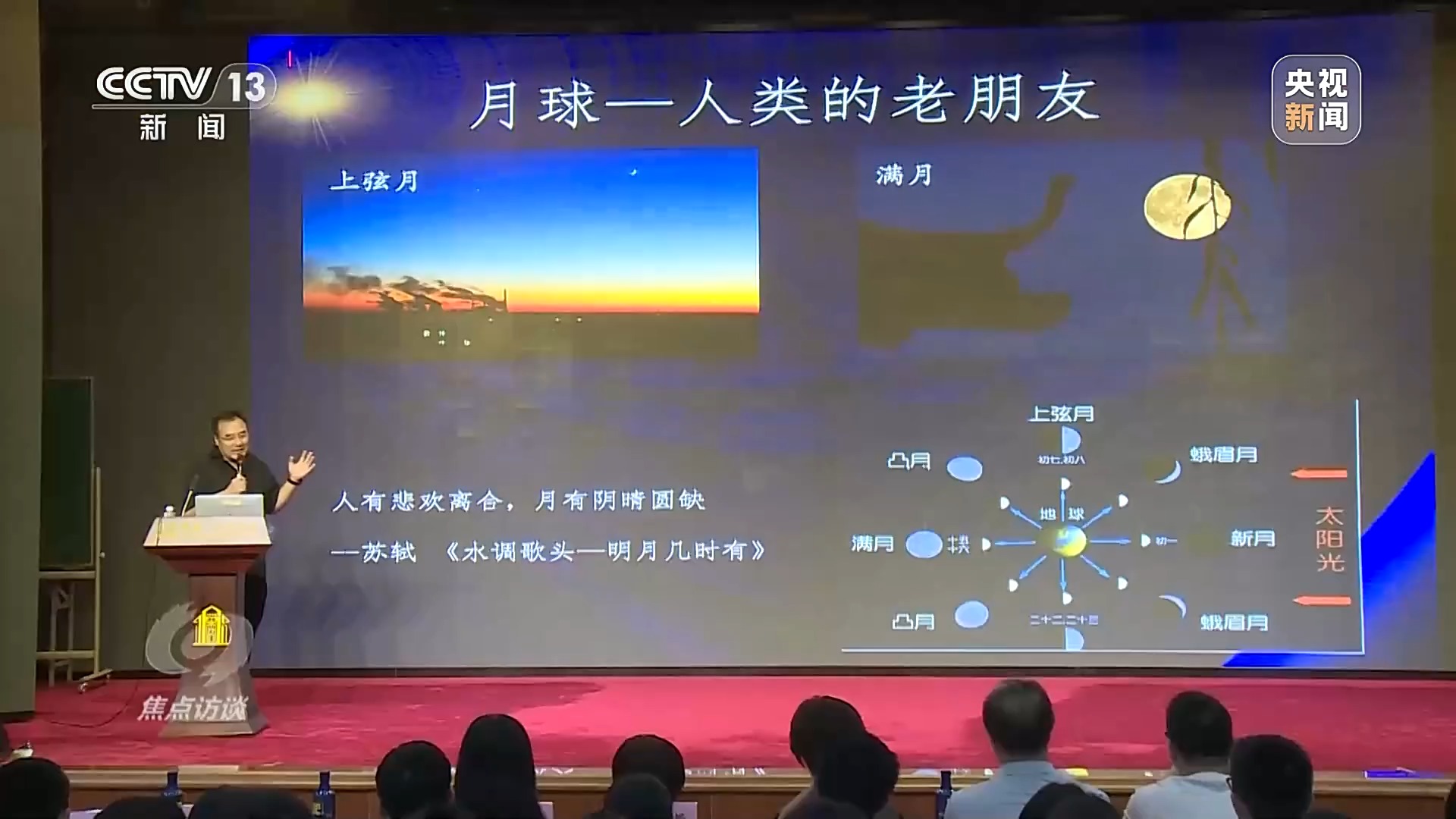 星空体育：焦点访谈丨用脑波踢足球VR体验消防救援科普原来可以如此有趣(图22)