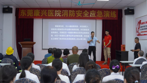 筑牢安全“防火墙”东莞康兴医院开展消防应急演练!(图1)