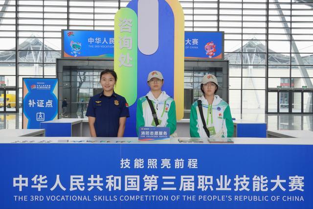 航空港消防救援支队组织国赛志愿者开展消防志愿服务专题培训(图4)