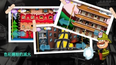 星空体育网站：英勇消防员(图1)