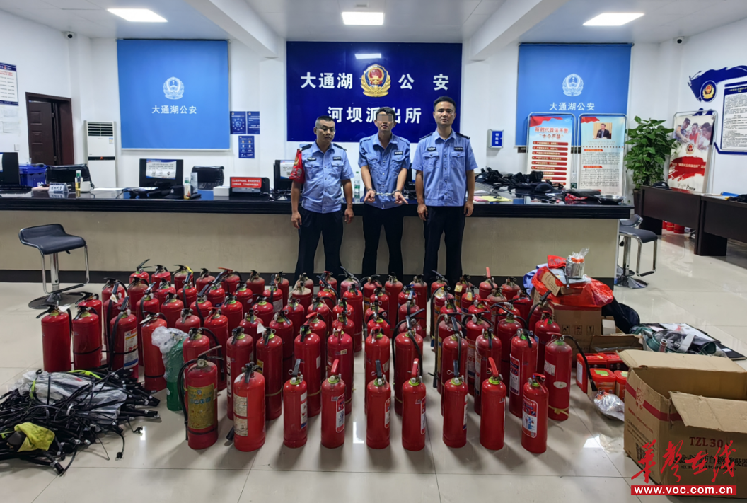 星空体育：两人假冒“消防员”被判刑！遇到这种上门的赶紧核实(图2)