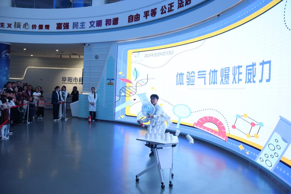 星空体育网站：【全国科普月】阜阳市科技馆开展“‘火’速行动安全‘童’行”科普活动(图3)