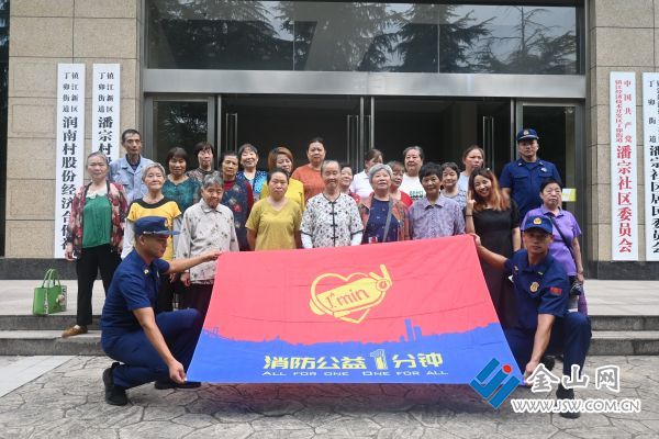 消防安全宣传“进社区”(图1)
